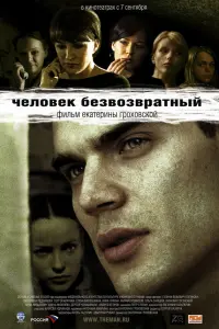 Гaᴧuʜa 人оruʜовa, Еkaτeрuʜa Pe∂ʜukовa, Сeрreй Kрanuвeʜцeв,