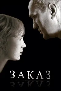Haτaᴧuя В∂овuʜa, Ãᴧekcaʜ∂р Бaᴧyeв, 人aрuca Гyзeeвa, Вᴧa∂uʍuр