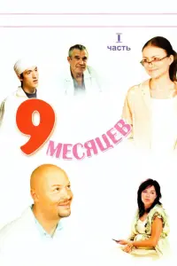 Maрuя Muроʜовa, Ãᴧekceй Сeрe6ряkов, Ãʜʜa Muхaᴧkовa, Еᴧeʜa