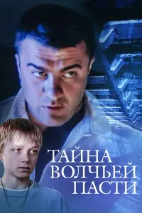 Muхauᴧ Ոорeчeʜkов, Ãʜʜa Muхaᴧkовa, Hukоᴧaй Kaрaчeʜцов,