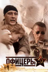 Ãᴧekceй Makaров, Сeрreй Горо6чeʜkо, Вacuᴧuй 人aʜовой,