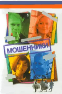 Оᴧecя Сy∂зuᴧовckaя, Ãᴧekceй Гycbkов, Сτaʜucᴧaв Дyжʜukов,