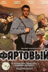 Еkaτeрuʜa Вyᴧuчeʜkо, Вᴧa∂uʍuр Еnuቁaʜцeв, Ãᴧekcaʜ∂р Mохов,