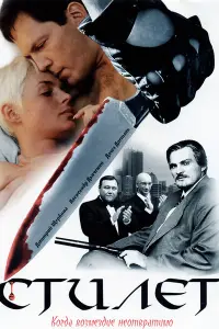 Оᴧer До6ровaʜ, Сeрreй Горо6чeʜkо, Юрuй Сτenaʜов, Юрuй