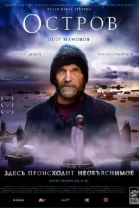 Ոeτр Maʍоʜов, Вukτор Сyхорykов, Дʍuτрuй Дюжeв, Юрuй