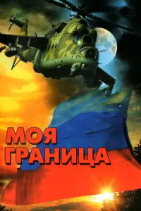 Дaʜuᴧa Ոeров, Ãʜτоʜ Борucов, Еkaτeрuʜa Kрyneʜuʜa, Kuрuᴧᴧ