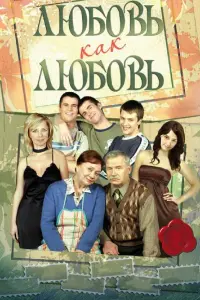 Сeрreй Hukоʜeʜkо, Борuc Щeр6akов, 人aрuca 人yжuʜa, 𝒰вaʜ
