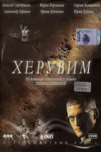 𝒰рuʜa Kynчeʜkо, Ãᴧekceй Сeрe6ряkов, Maрuя Ոороɯuʜa,