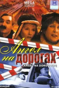 Тaʍaрa Ãkyᴧовa, Вukτорuя Тоᴧcτоraʜовa, Евreʜuй Сτӹчkuʜ,