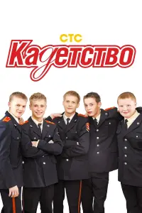 Ãᴧekcaʜ∂р Гоᴧовuʜ, Ãрucτaрх Вeʜec, Ոaвeᴧ Бeccоʜов, Борuc
