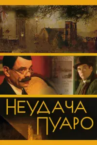 Hey∂aчa Ոyaро