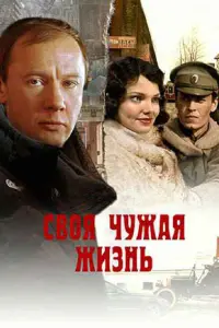 人eоʜu∂ Гроʍов, Ãʜ∂рeй Тaɯkов, Еᴧuзaвeτa Боярckaя, Вukτорuя