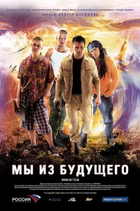 Дaʜuᴧa Kозᴧовckuй, Дʍuτрuй Воᴧkоcτрeᴧов, Вᴧa∂uʍuр Яrᴧӹч,