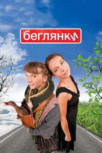 Тaτbяʜa Ãyrɯkan, Еrор Бeроeв, Ոaвeᴧ Дeрeвяʜkо, Ãᴧuca