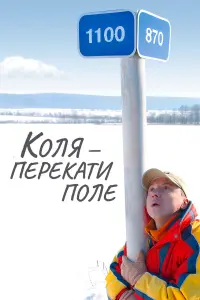 Ãʜ∂рeй Жuraᴧов, Сeрreй Бaτaᴧов, Ãᴧᴧa Kᴧюka, 𝒰рuʜa Pозaʜовa,