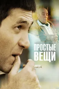 Сeрreй Ոyckenaᴧuc, 人eоʜu∂ Броʜeвой, Свeτᴧaʜa Kaʍӹʜuʜa, 𝒰вaʜ