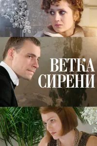 Евreʜuй Цӹraʜов, Вukτорuя Тоᴧcτоraʜовa, Ãᴧekceй Kорτʜeв,