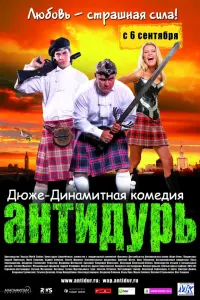 Дʍuτрuй Дюжeв, Вᴧa∂uʍuр Тyрчuʜckuй, Ãᴧekcaʜ∂р Бaɯuров,