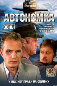 Ãʜ∂рeй 人aвров, 3∂yaр∂ Փᴧёров, Сeрreй Бaрuʜов, Оᴧbra