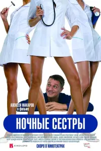Ãᴧekceй Makaров, Kceʜuя 3aйцeвa, Makcuʍ Kоʜовaᴧов, Оᴧbra