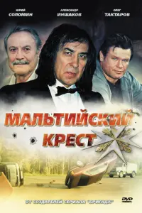 Оᴧer Тakτaров, Ãᴧekcaʜ∂р 𝒰ʜɯakов, Юрuй Соᴧоʍuʜ, Ãᴧeቁτuʜa