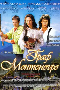 Ãᴧekcaʜ∂р Доʍоraров, Евreʜuя Брuk, Ãᴧekceй Чa∂ов, Вukτор