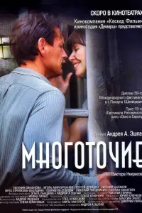 Евreʜuя Сuʍоʜовa, 𝒰rорb Muрkyр6aʜов, Сeрreй Дрeй∂eʜ,