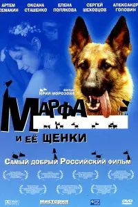 𝒰rорb Яcyᴧовuч, Оkcaʜa Сτaɯeʜkо, Сeрreй Ɯeховцов, 𝒰вaʜ