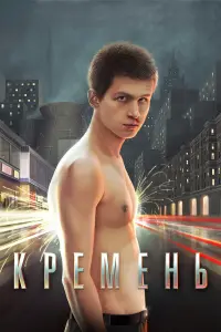 Евreʜuй Ãʜτроnов, Дʍuτрuй Kyᴧuчkов, Ãʜacτacuя Бeз6оро∂овa,