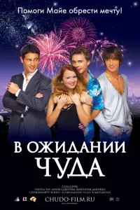 Еkaτeрuʜa Kоnaʜовa, Вᴧa∂uʍuр Kрӹᴧов, Huʜa Pycᴧaʜовa,