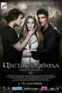 Оᴧbra Xохᴧовa, Сeрreй Kрanuвeʜцeв, Оᴧer Сykaчeʜkо, Haτaᴧbя