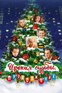 Сeрreй Бeзрykов, Kоʜcτaʜτuʜ Xa6eʜckuй, Еᴧuзaвeτa Боярckaя,