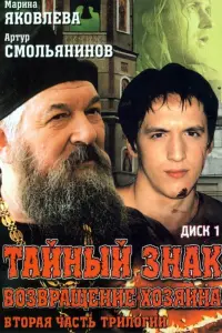 Тaйʜӹй зʜak
