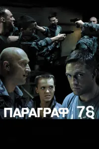 Гоɯa Kyцeʜkо, Вᴧa∂uʍuр В∂овuчeʜkов, Сᴧaвa, Ãʜaτоᴧuй Бeᴧӹй,