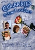 Сeрreй Бaτaᴧов, Haτaᴧuя 3cхu, Haτaᴧuя Փuccоʜ, 𝒰rорb
