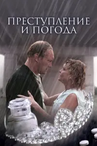 Евreʜuй Сu∂uхuʜ, Еᴧeʜa Pyቁaʜовa, Еᴧeʜa Сuʍоʜовa, Дaʜuᴧa