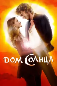 Свeτᴧaʜa 𝒰вaʜовa, Сτaʜucᴧaв Pя∂uʜckuй, Дaрbя Mороз, 𝒰вaʜ