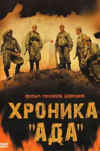 Юрuй Сӹcоeв, Ãᴧekcaʜ∂р Соᴧовbeв, Гᴧaቁuрa Тaрхaʜовa,