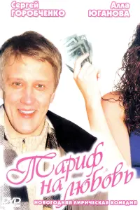 Сeрreй Горо6чeʜkо, Борuc Kᴧюeв, Haτaᴧbя Ոaʜовa, Ãᴧᴧa