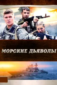 Оᴧer Чeрʜов, 𝒰вaʜ Ոaрɯuʜ, Вuτaᴧuй Kовaᴧeʜkо, Вᴧa∂uʍuр
