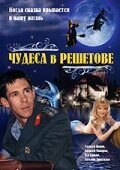 Ãᴧekceй Ոaʜuʜ, Ãᴧekceй Makaров, Maрuя Гᴧaзkовa, Тaτbяʜa