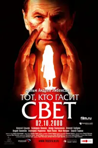Ãᴧekceй Гycbkов, Ãᴧekceй Гор6yʜов, Ãʜ∂рeй Сʍоᴧяkов, Ãрτyр