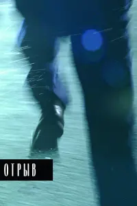 Ãᴧekcaʜ∂р Pо6ak, Сτaʜucᴧaв Дyжʜukов, Kᴧaв∂uя Kорɯyʜовa,