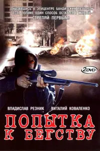 Ոоnӹτka k 6ercτвy