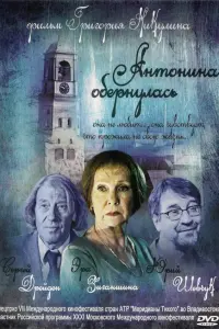 3рa 3uraʜɯuʜa, Сeрreй Дрeй∂eʜ, Ãᴧekcaʜ∂р Бaрrʍaʜ, Юрuй