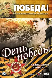 Вukτор Сeрraчeв, Дʍuτрuй Дюжeв, Ãʜaτоᴧuй Kyзʜeцов, Сeй∂yᴧᴧa