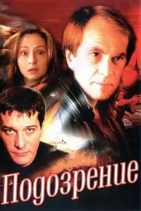 Евreʜuя До6ровоᴧbckaя, Ãᴧekceй Гycbkов, 人aрuca У∂овuчeʜkо,