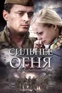 Hukuτa 3вeрeв, Тaτbяʜa Ãрʜτrоᴧbц, Вᴧa∂uʍuр Сτeржakов, Борuc