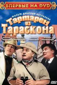 Ãᴧekcaʜ∂р Ã6∂yᴧов, Hukоᴧaй Kaрaчeʜцов, Ãʜaτоᴧuй Paвukовuч,