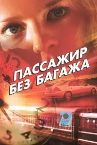 Ãʜʜa Бykᴧовckaя, Оᴧbra Гaврuᴧюk, Ãᴧuca Грe6eʜщukовa, 𝒰рuʜa